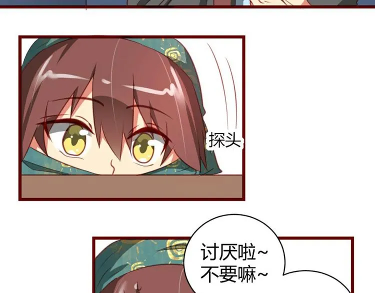 第4话 第70页