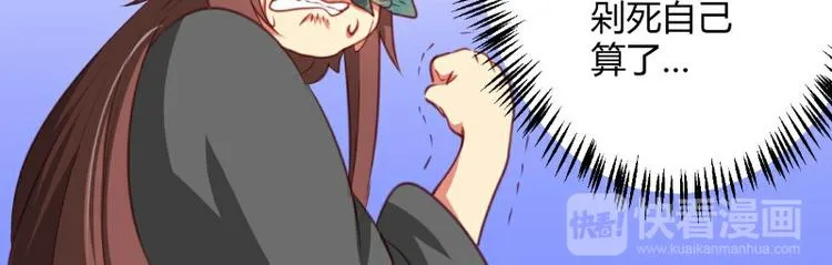 第4话 第72页