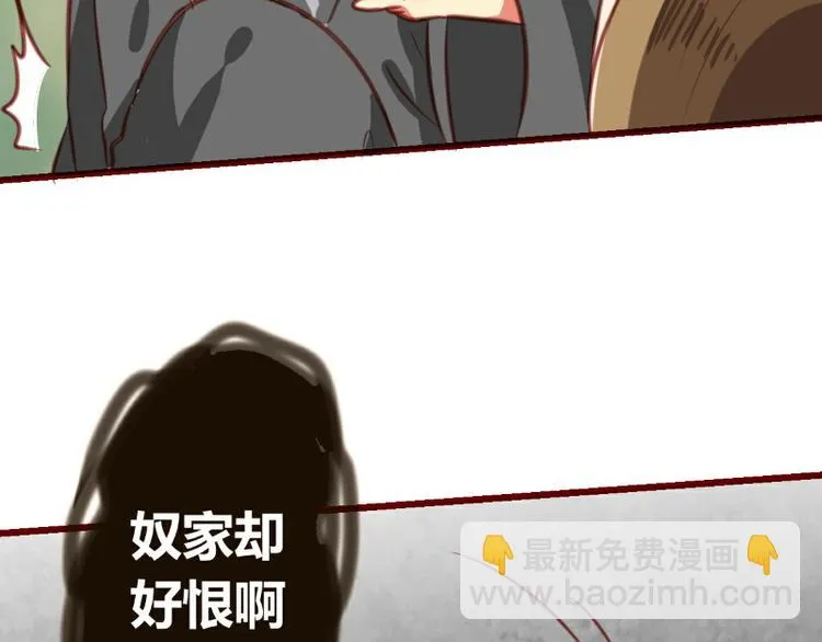 第7话 第30页