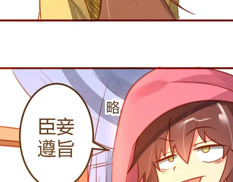 第13话 第20页