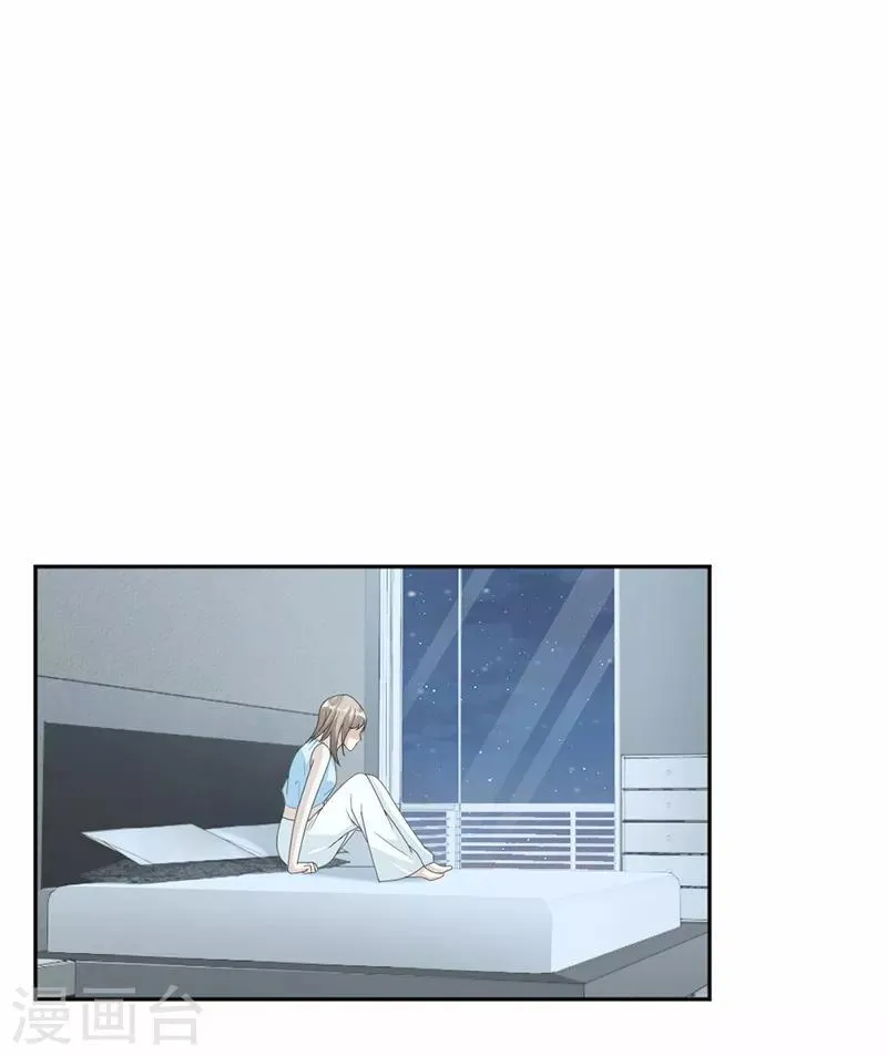 第59话 调职 第14页