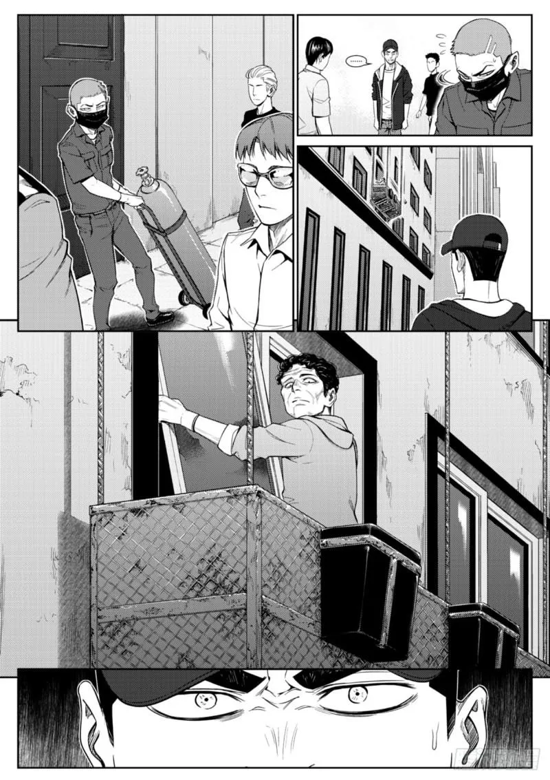 第四十六话 调查 第7页