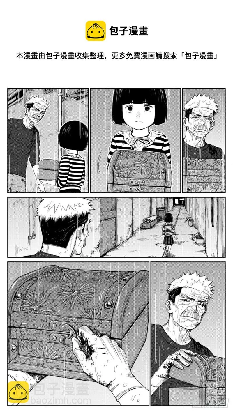 第四十四话 小巷 第17页