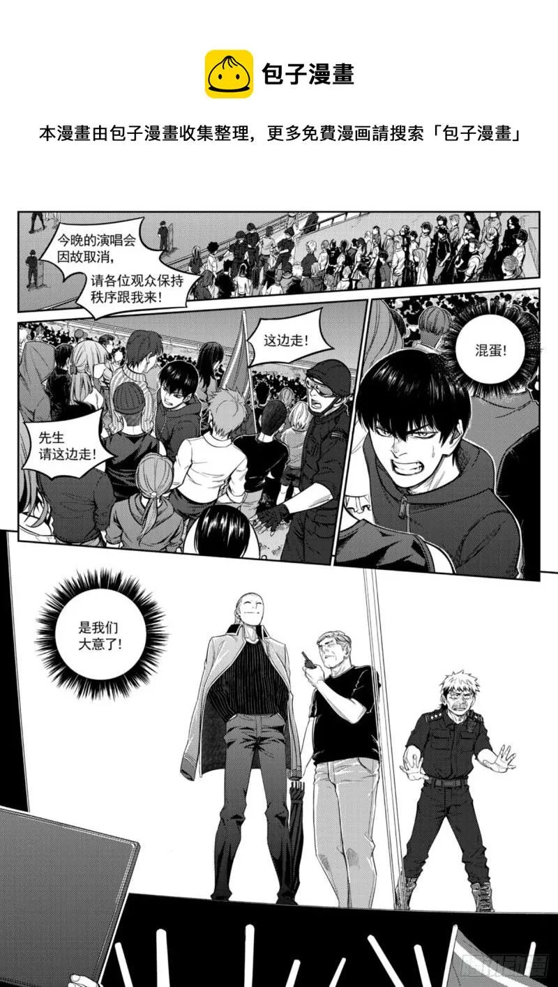 第三十九话 破局 第1页