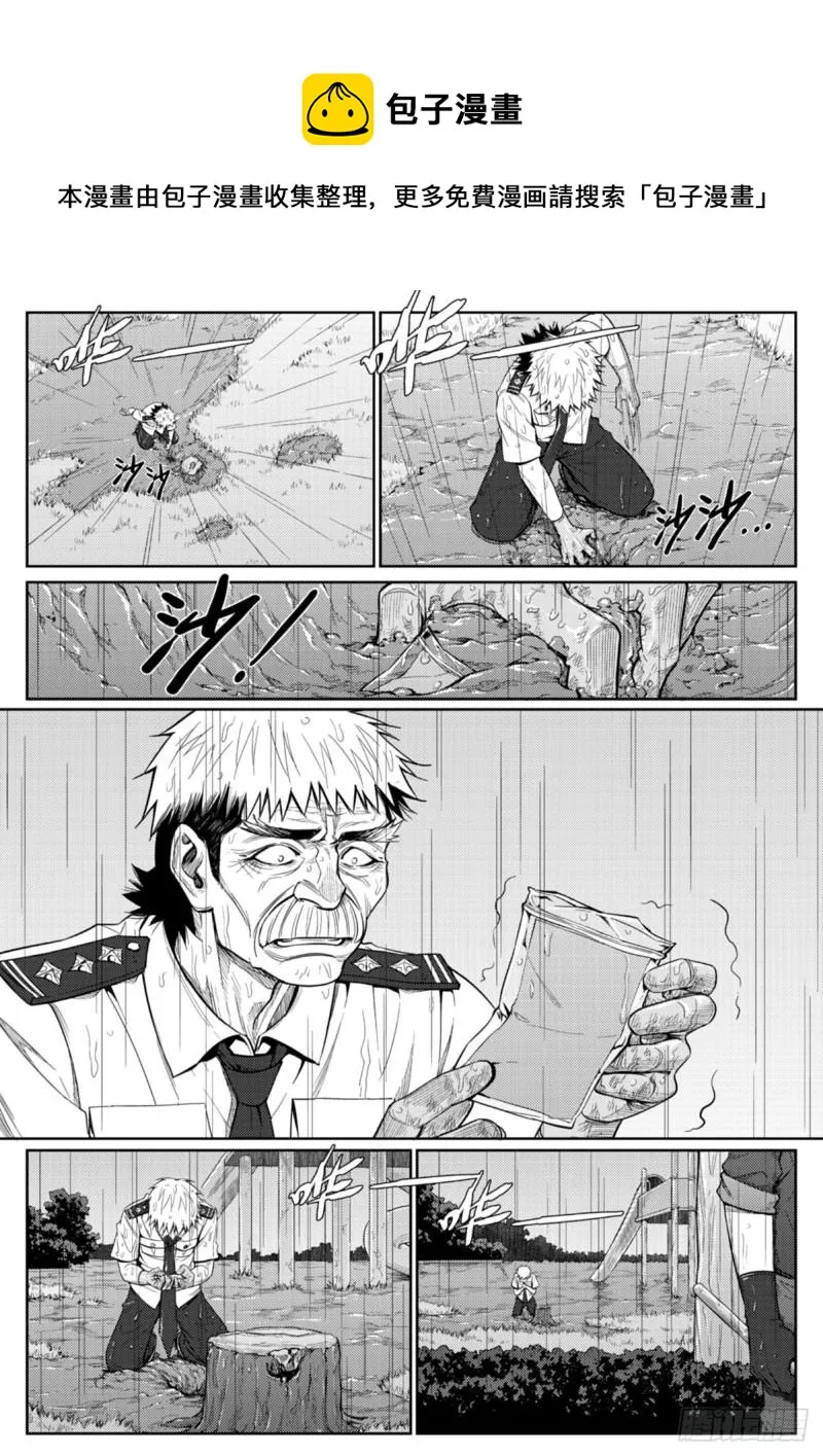 第三十七话 连环 第1页