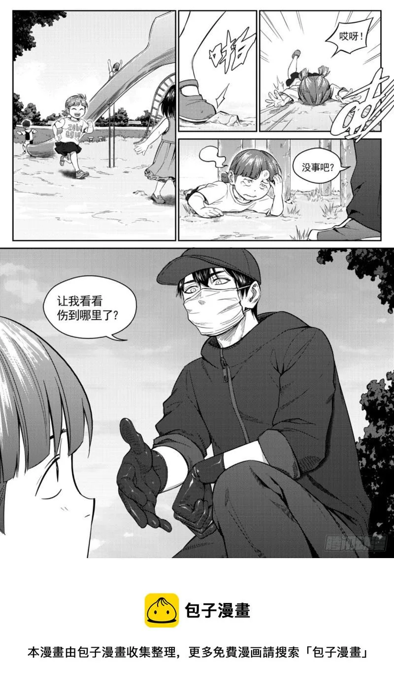 第三十五话 指纹 第20页