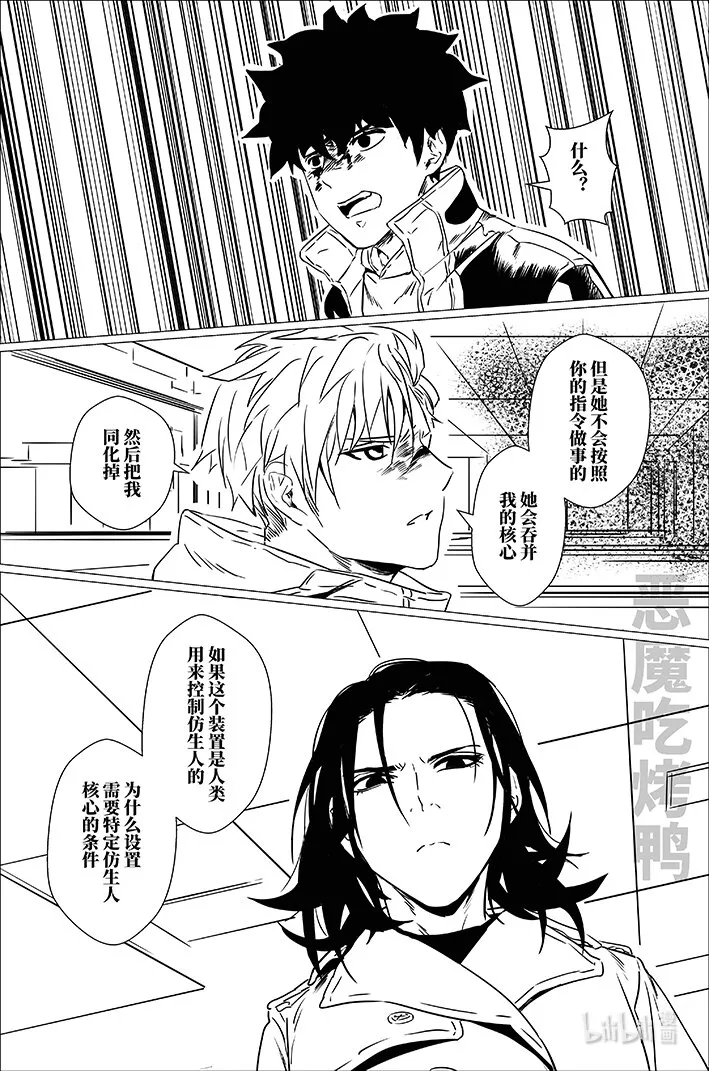 45 45 第9页
