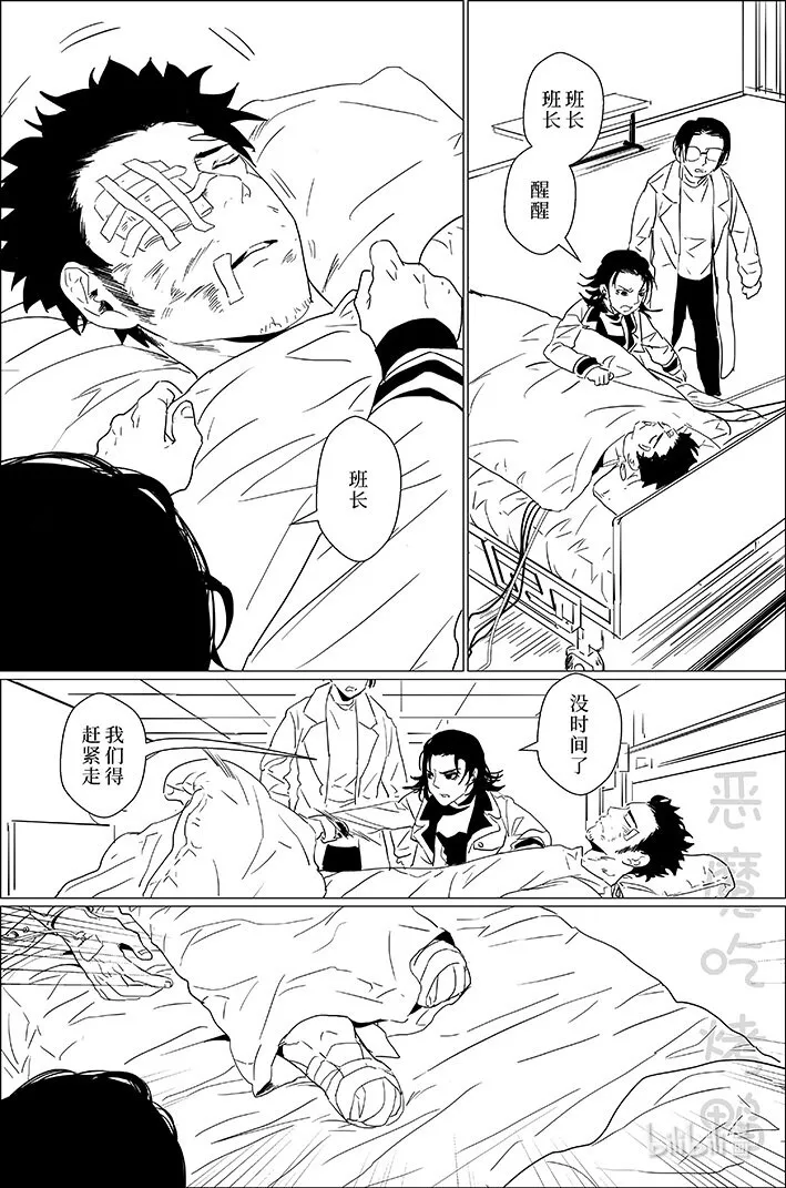 27 27 第6页