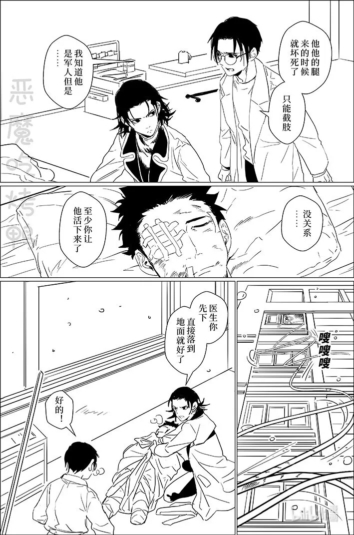 27 27 第7页
