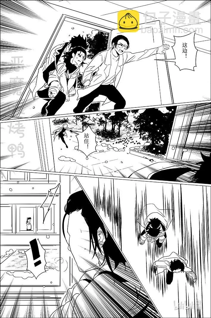 27 27 第10页