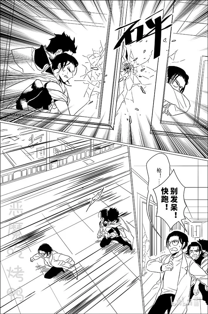 27 27 第11页