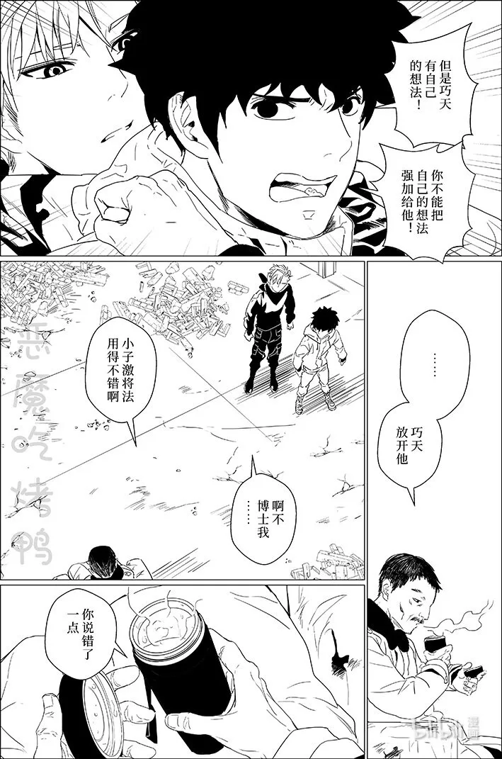 25 25 第4页