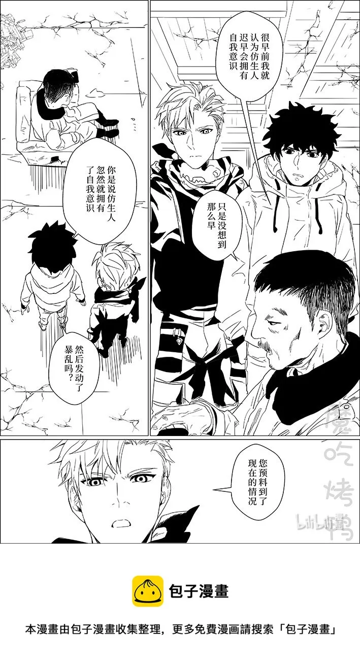 25 25 第5页