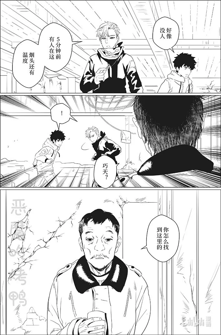24 24 第3页