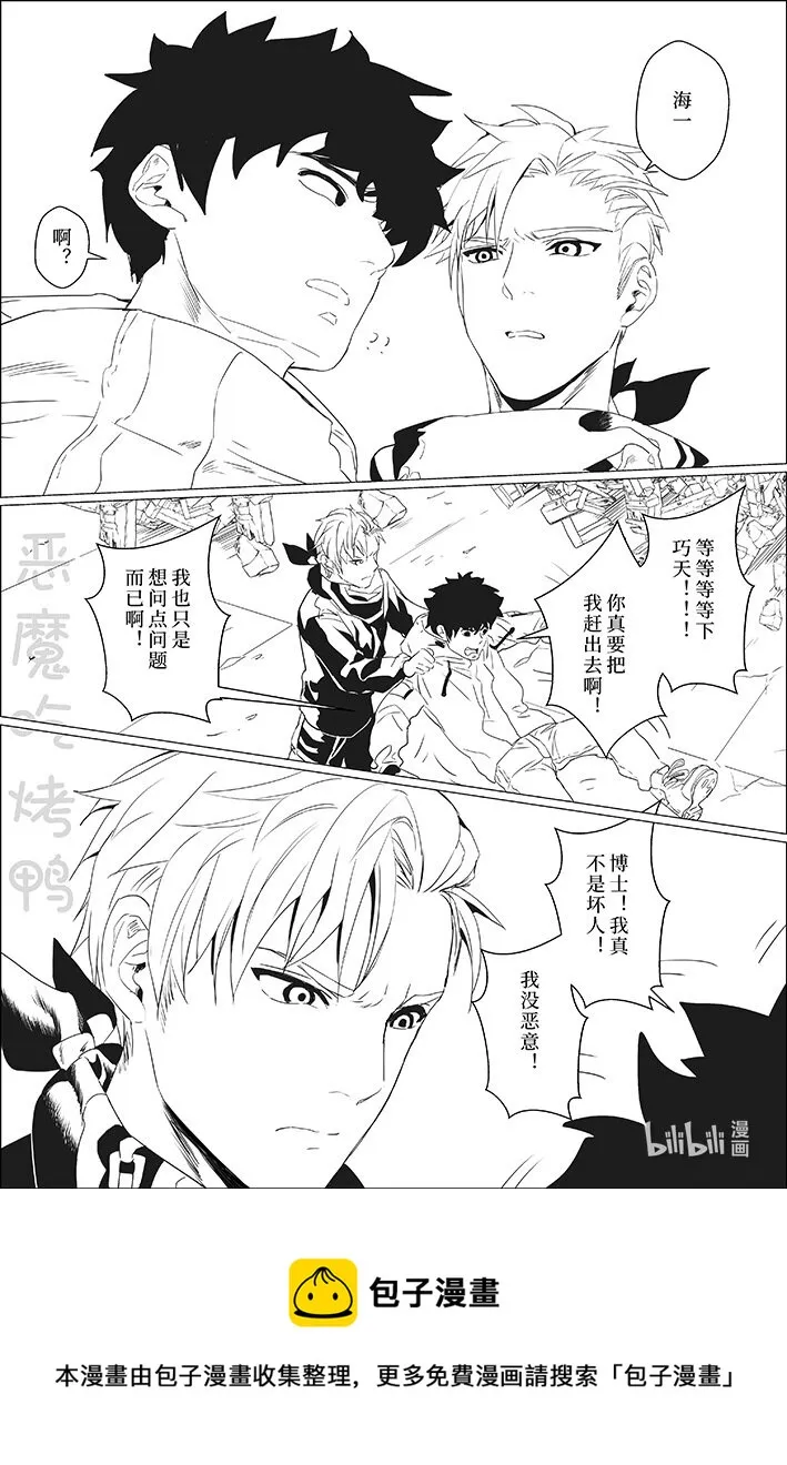 24 24 第5页