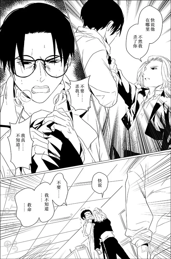 24 24 第8页