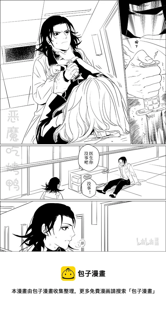 24 24 第12页