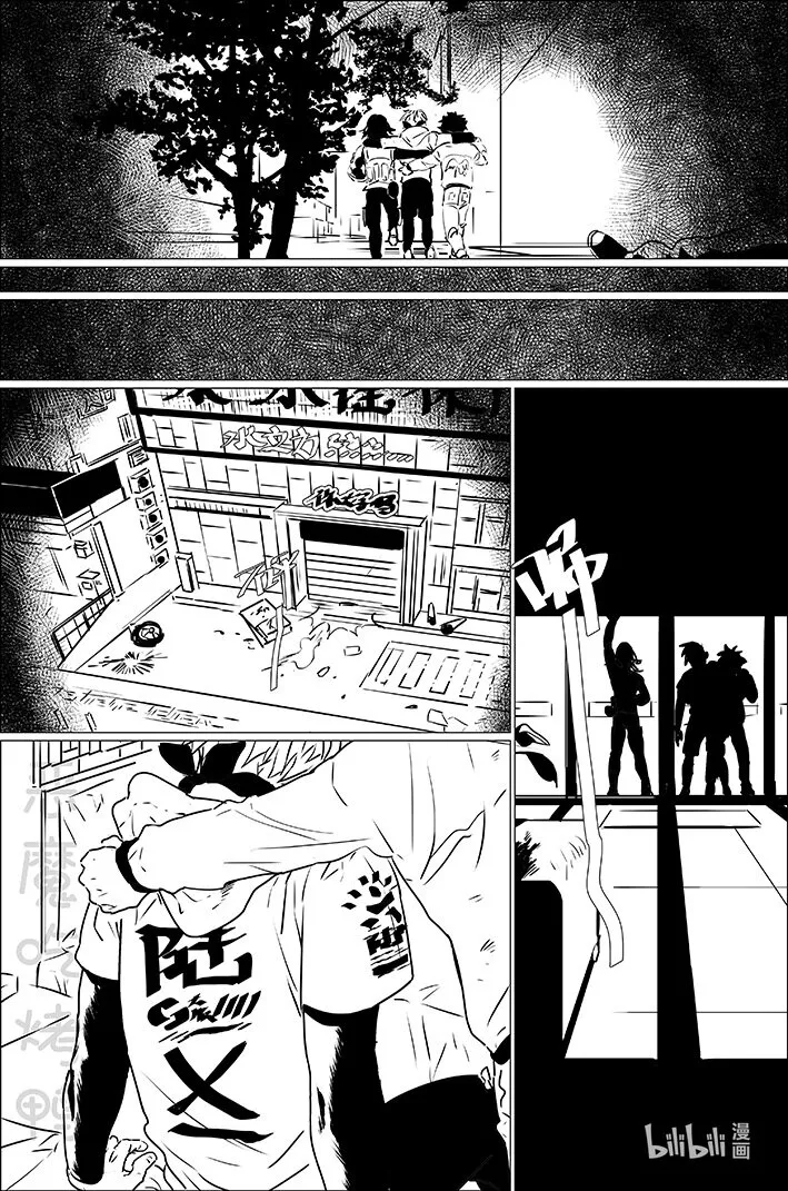 14 14 第4页