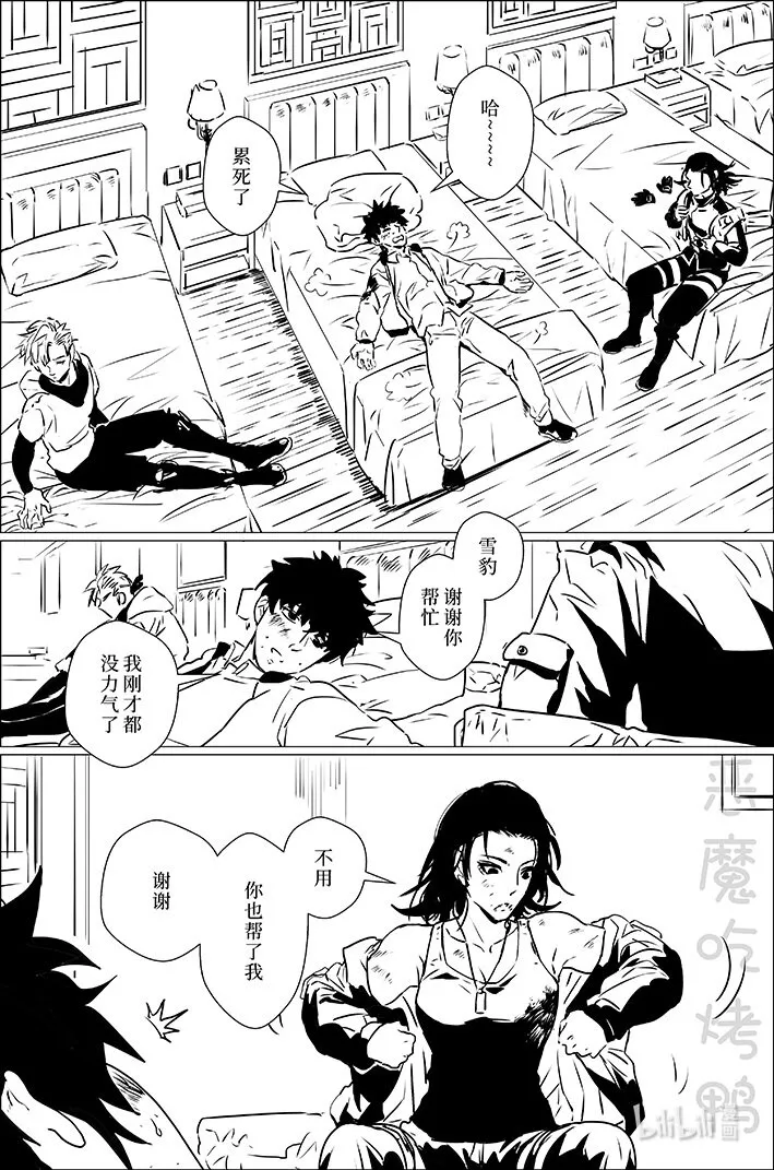 14 14 第5页