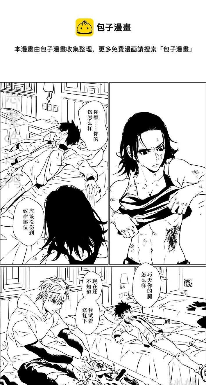 14 14 第6页