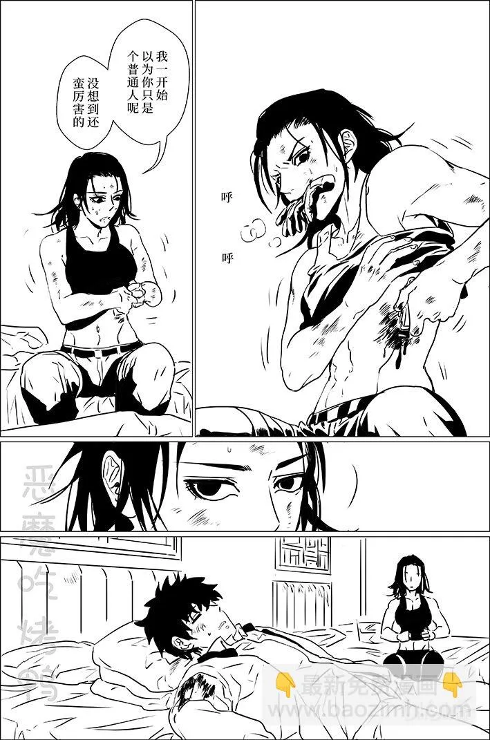 14 14 第7页