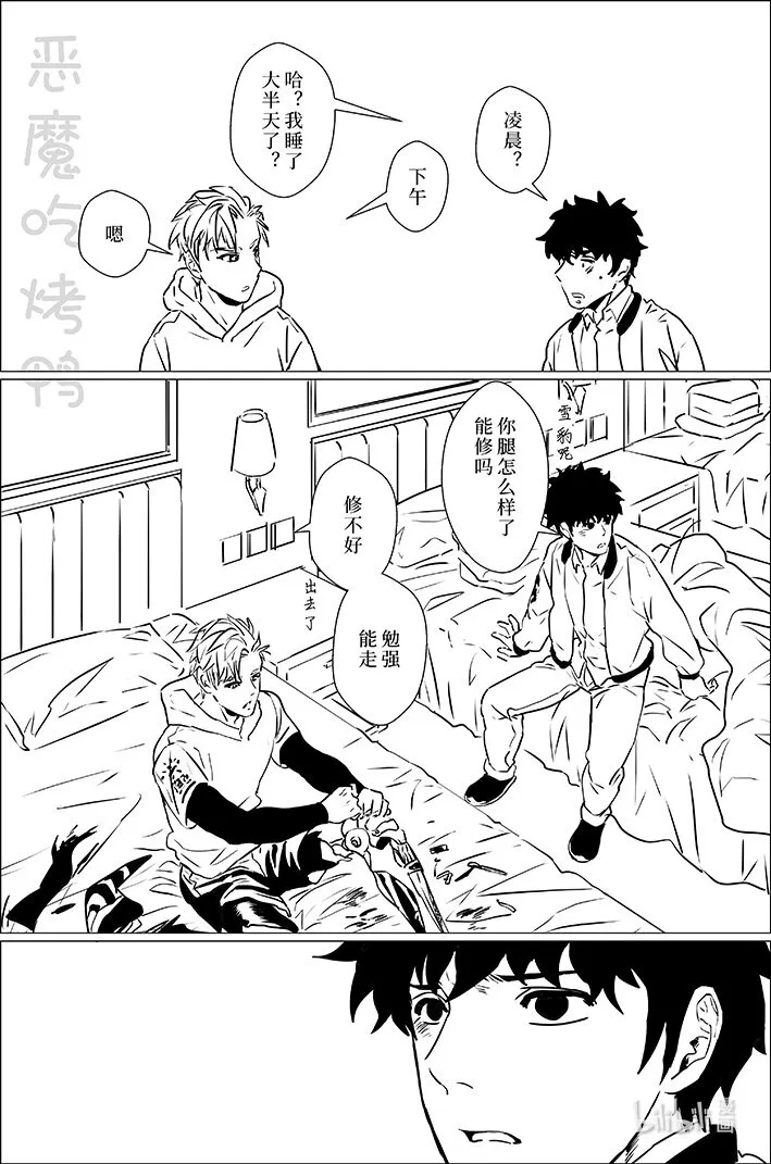 14 14 第9页