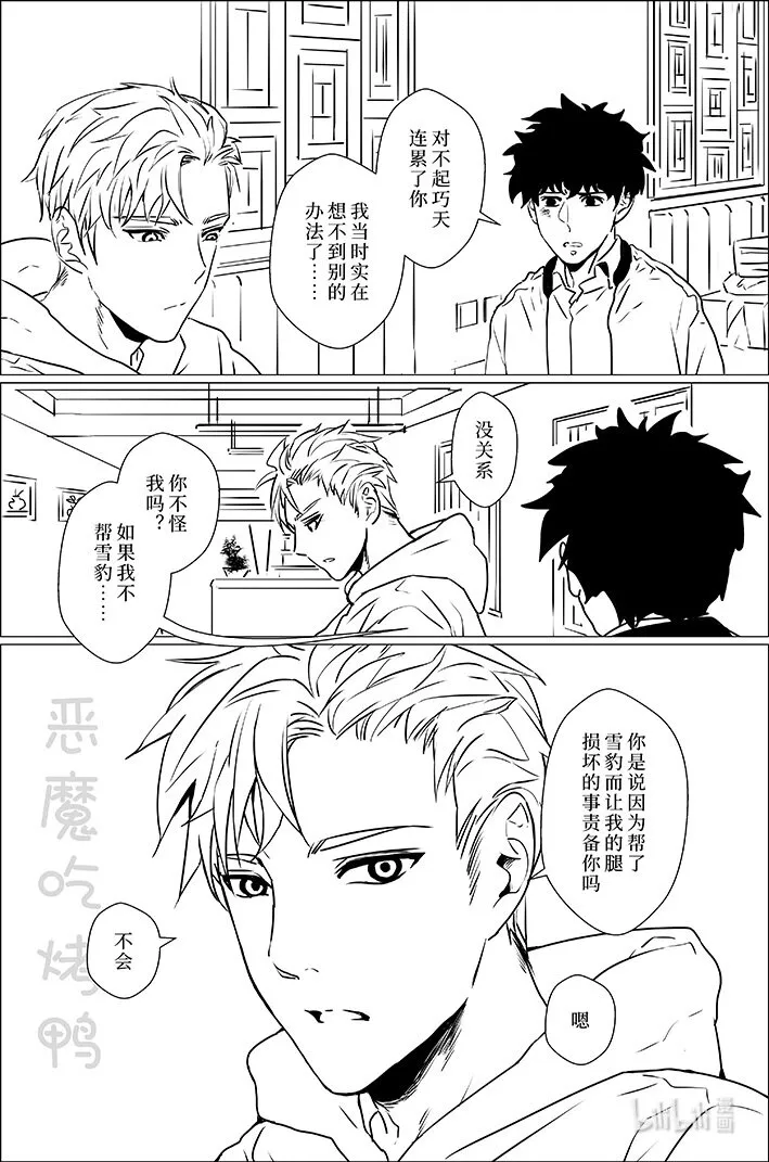 14 14 第10页