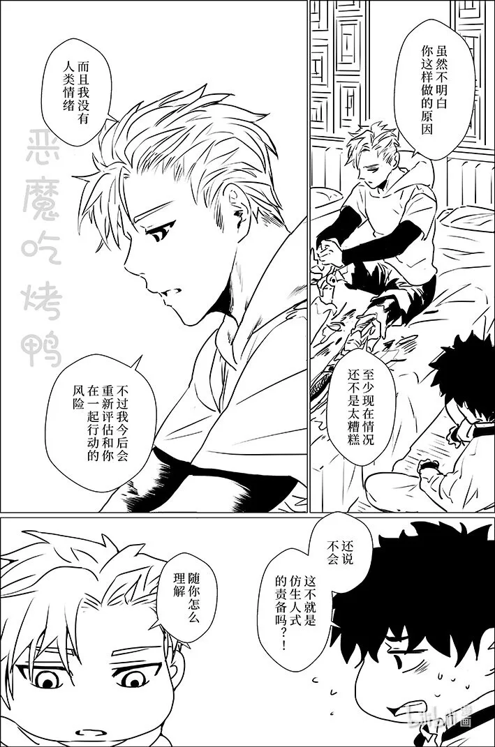 14 14 第11页