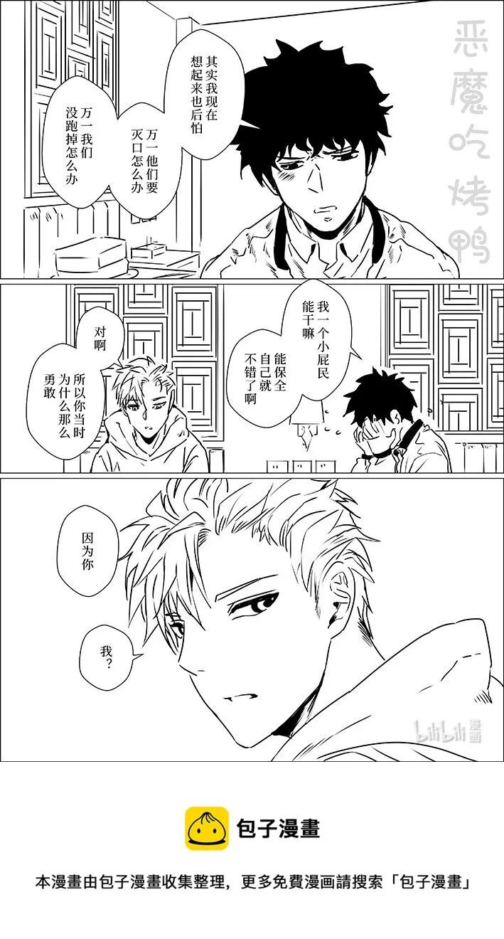 14 14 第12页