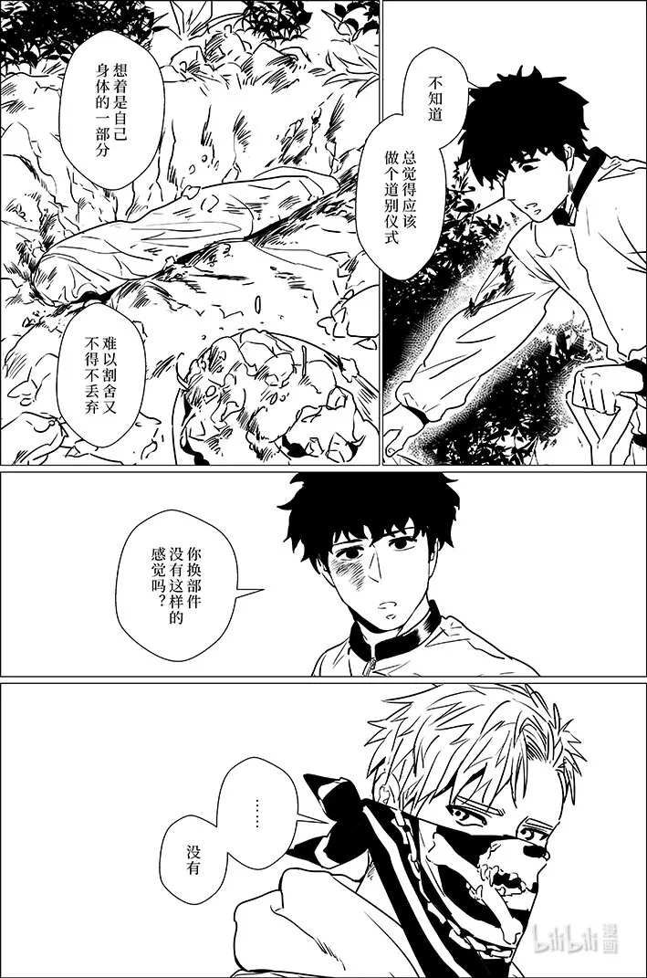 4 4 第6页