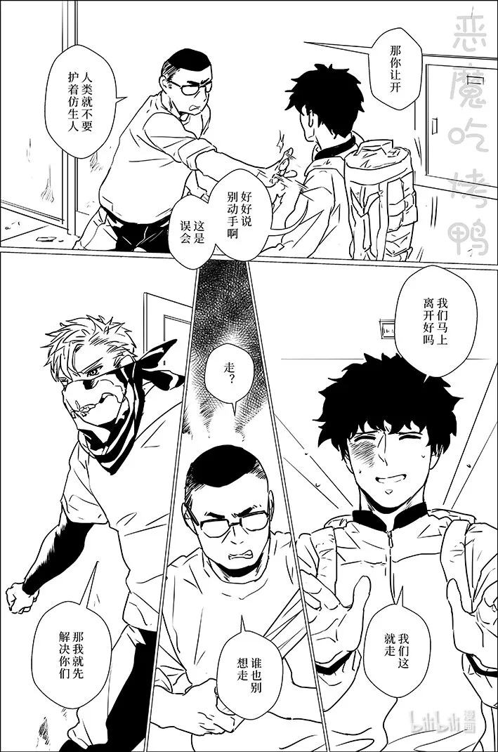 5 5 第5页