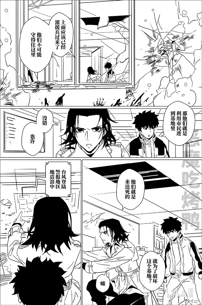 41 41 第4页