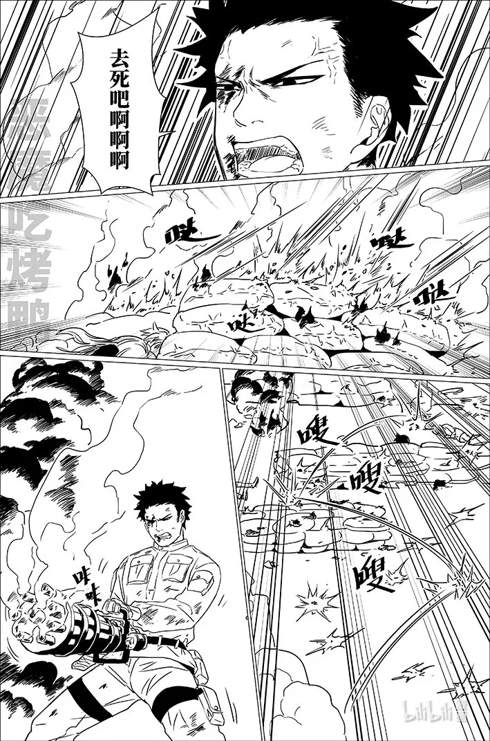 41 41 第8页