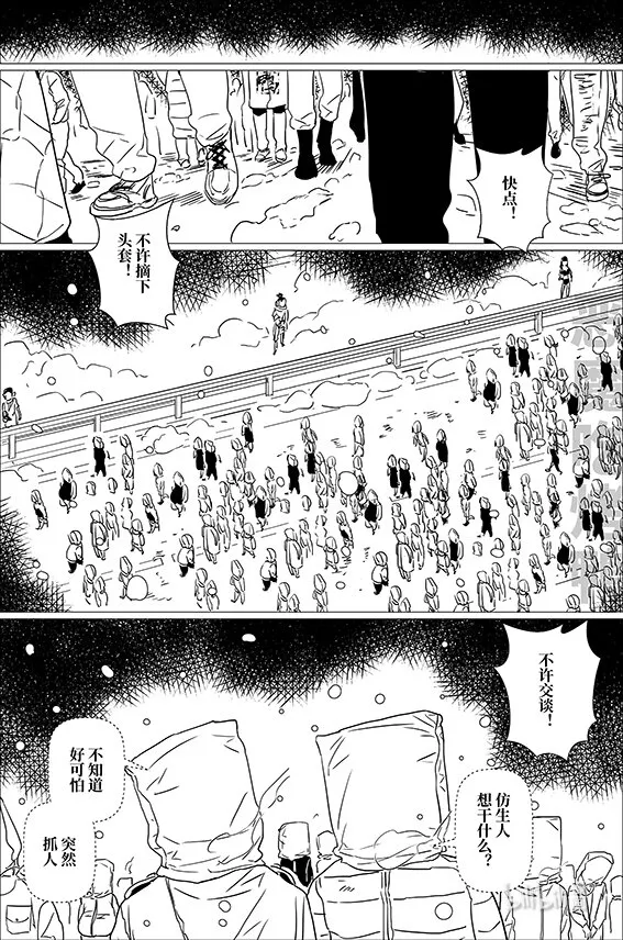 37 37 第4页