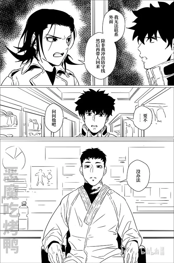37 37 第8页