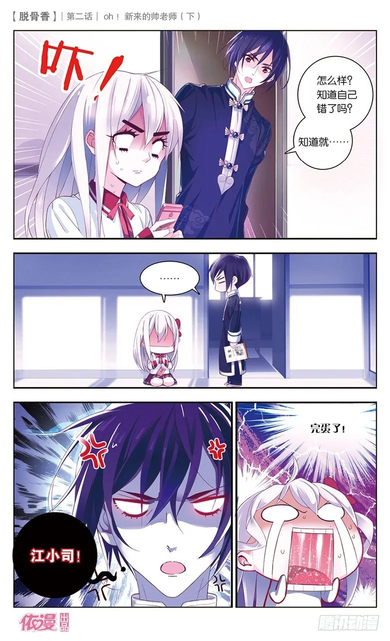 第2期c版（69p） 第9页