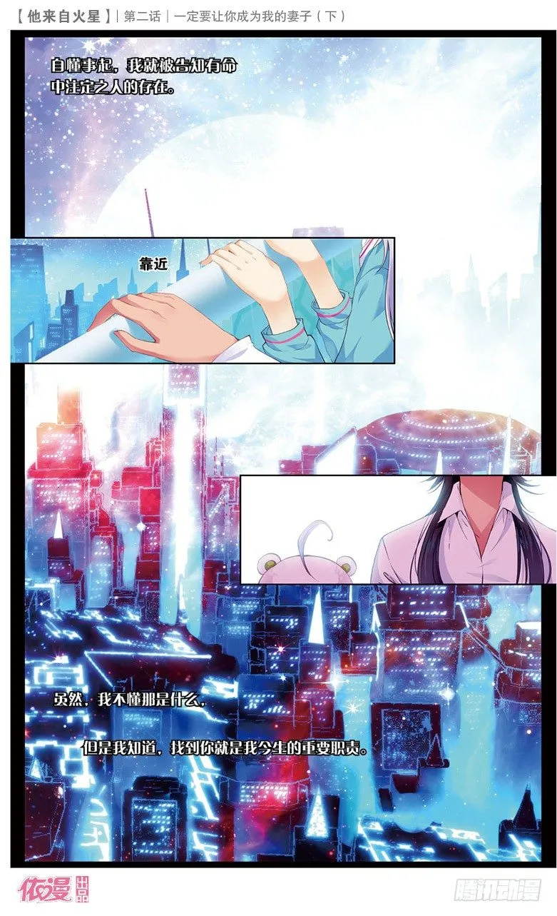 第2期c版（69p） 第20页