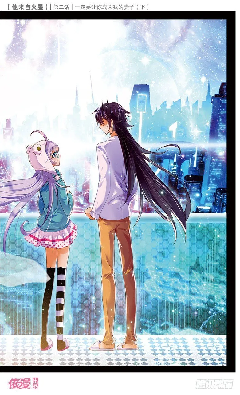 第2期c版（69p） 第27页