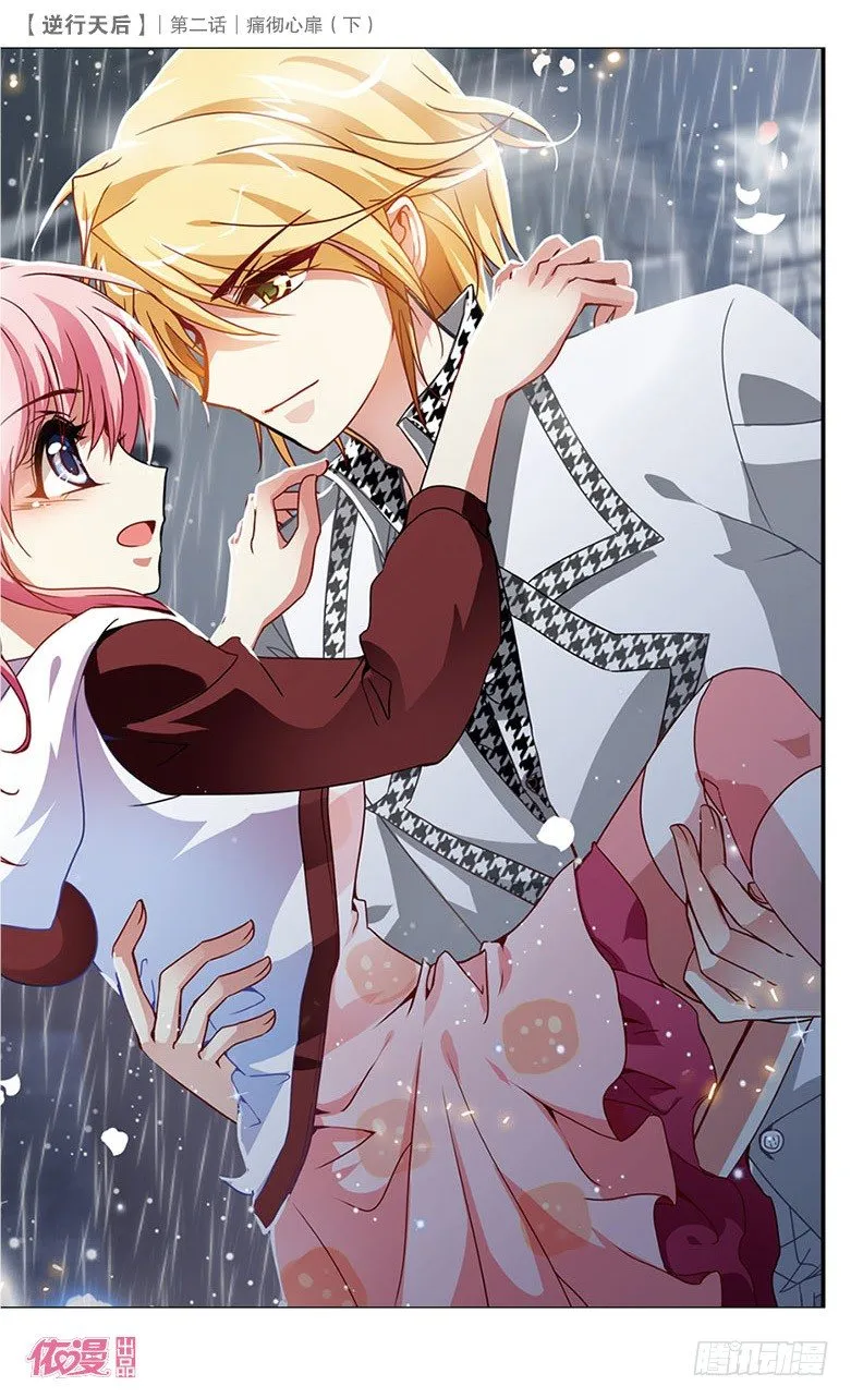 第2期c版（69p） 第42页