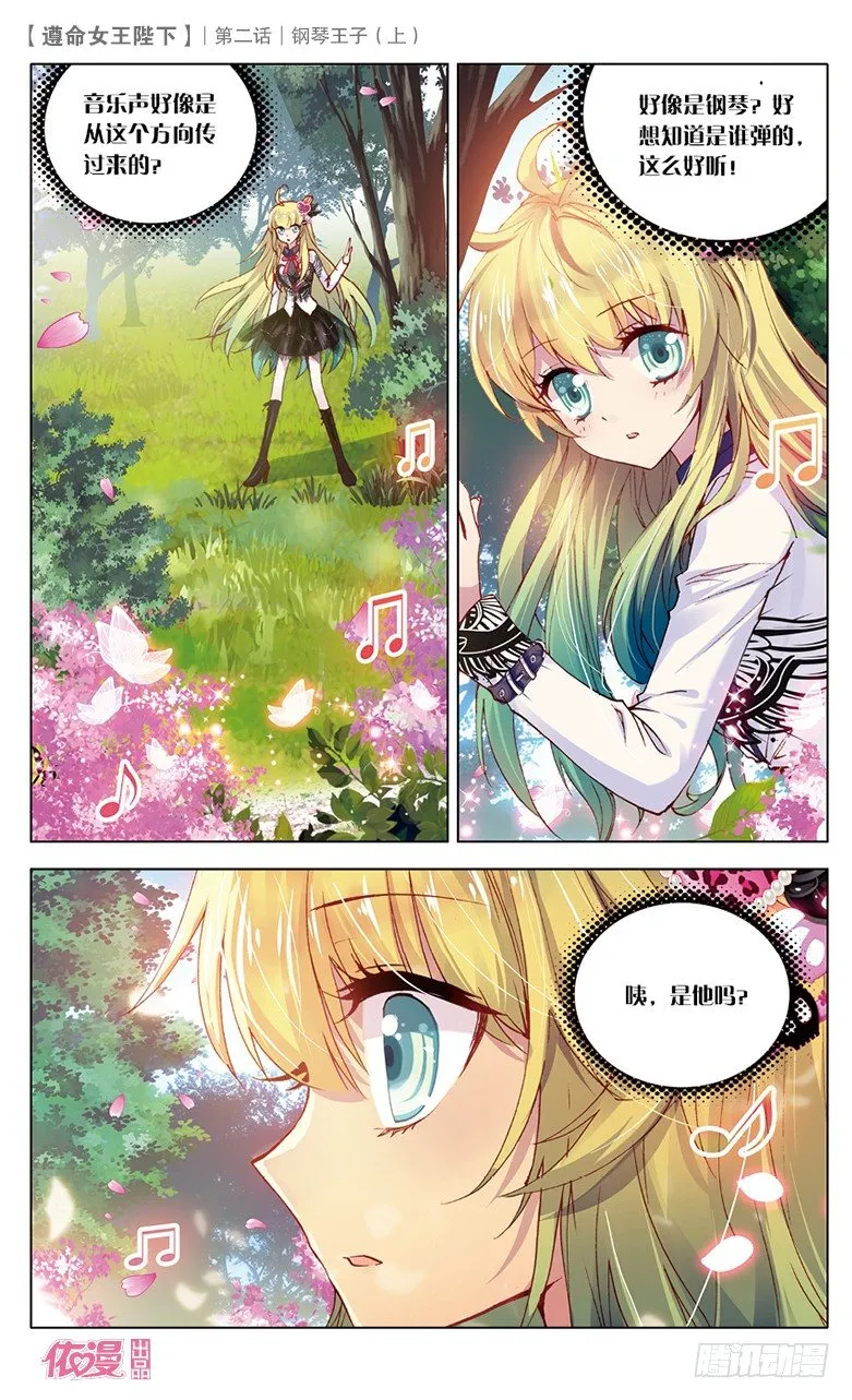 第2期B版（50P） 第17页