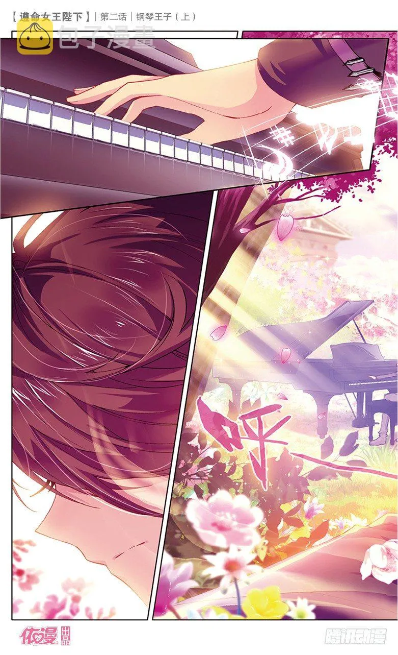 第2期B版（50P） 第18页