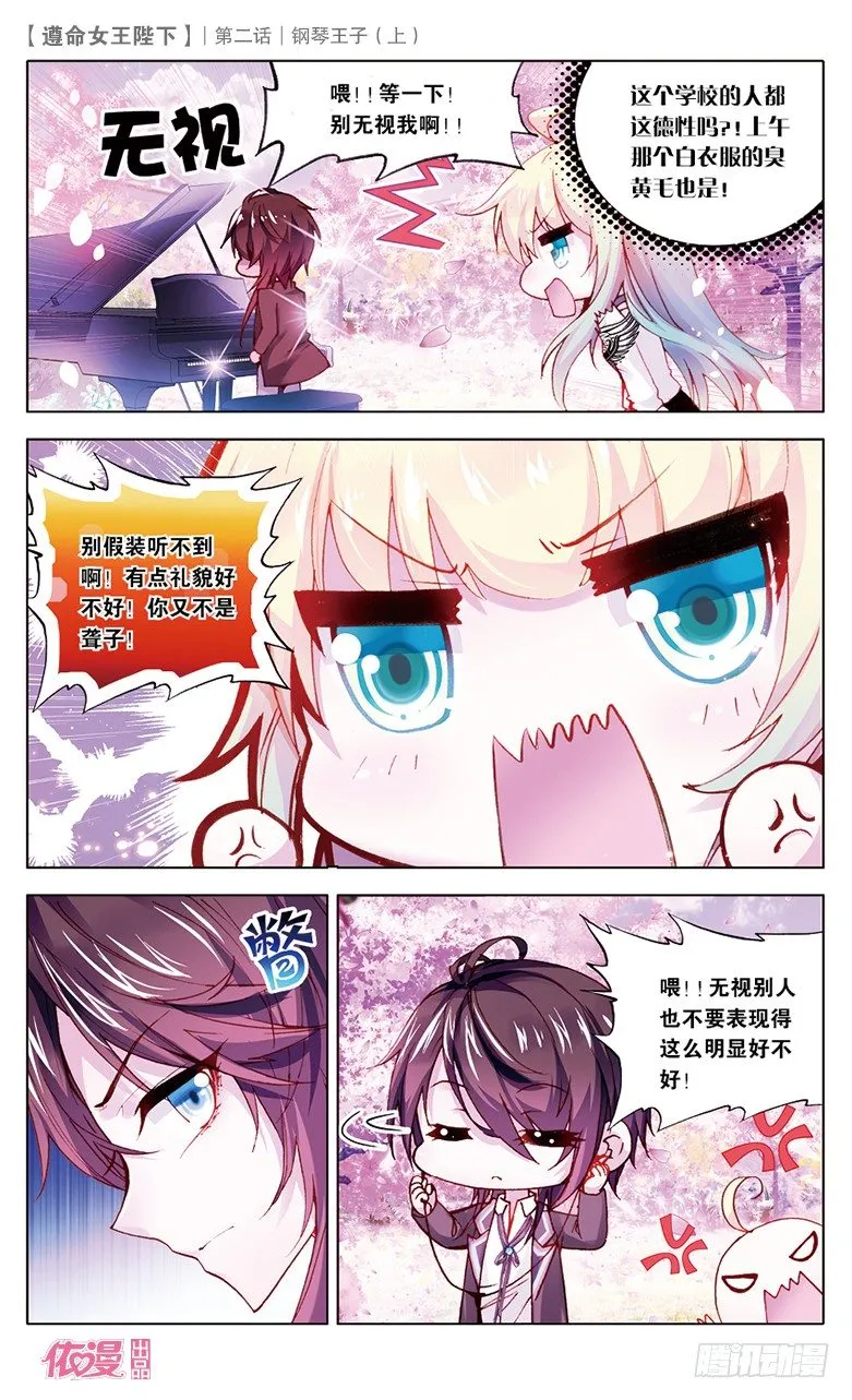 第2期B版（50P） 第22页