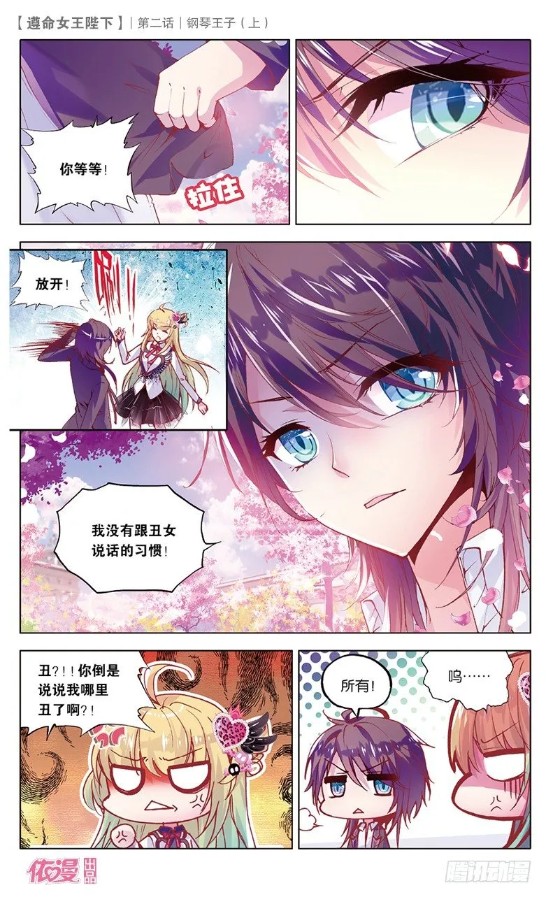 第2期B版（50P） 第25页