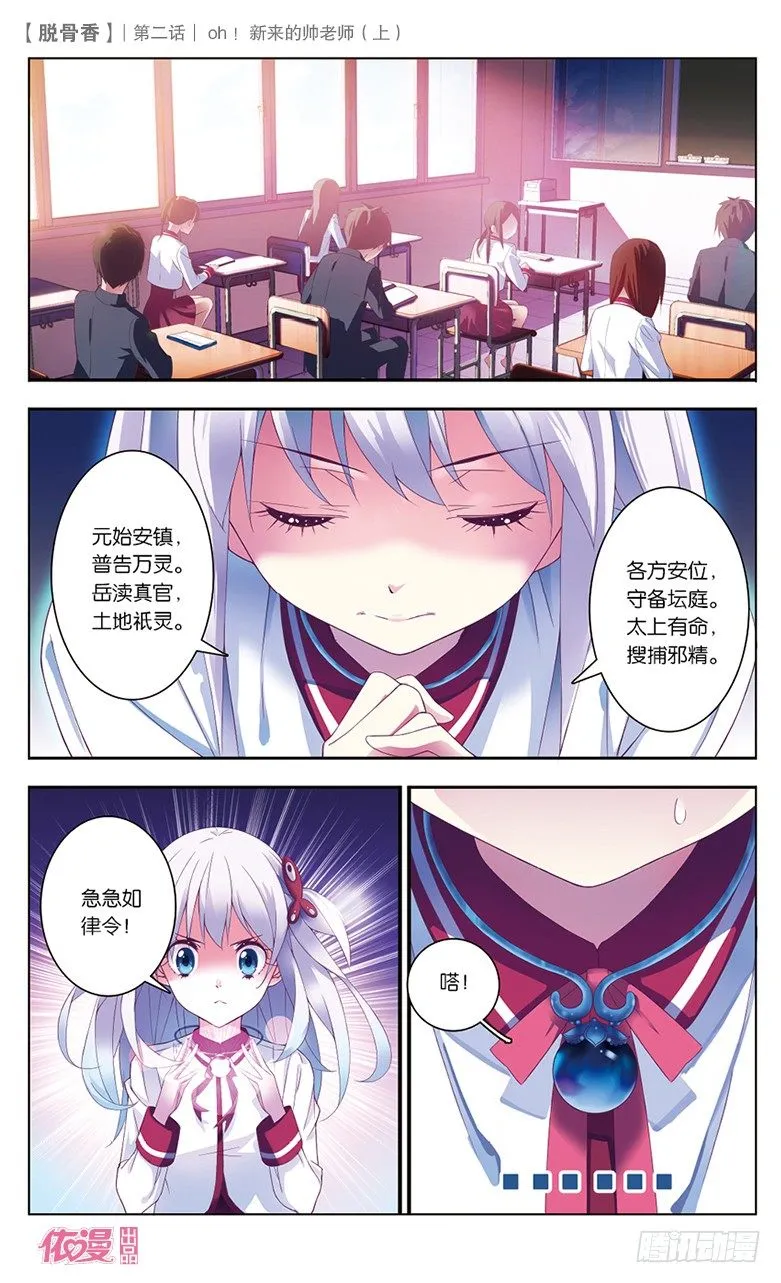 第2期A版（64P） 第13页