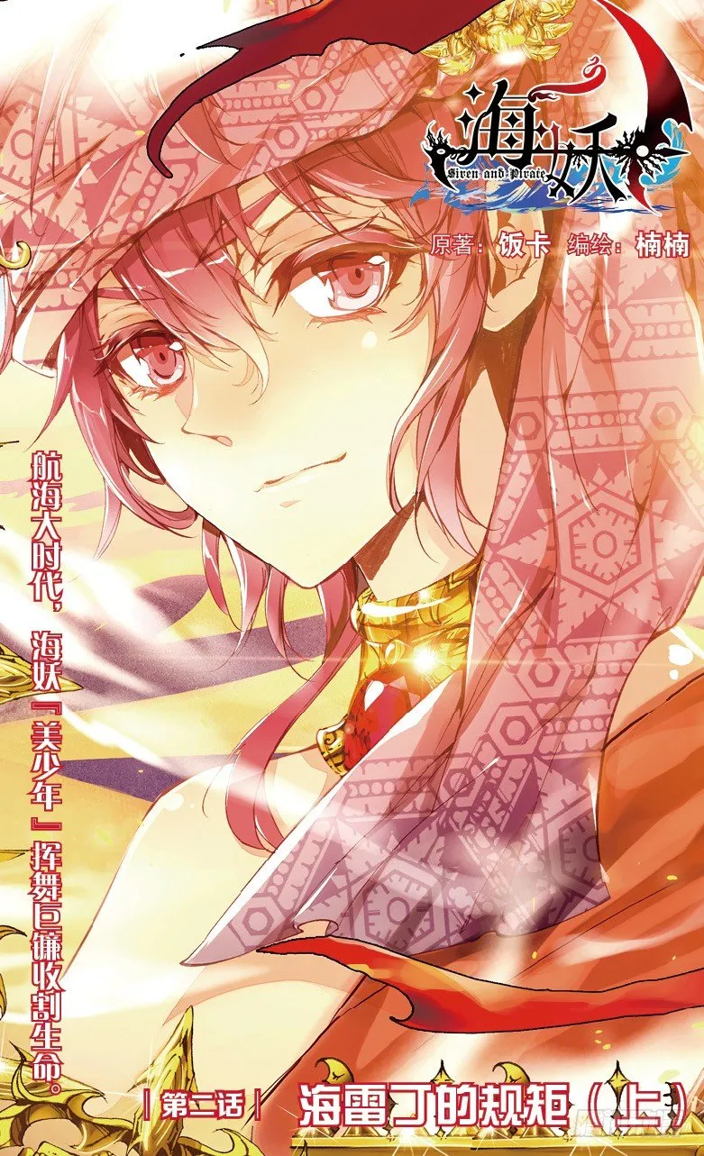 第2期A版（64P） 第27页