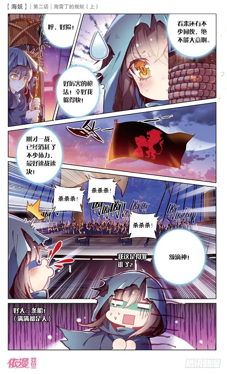 第2期A版（64P） 第34页