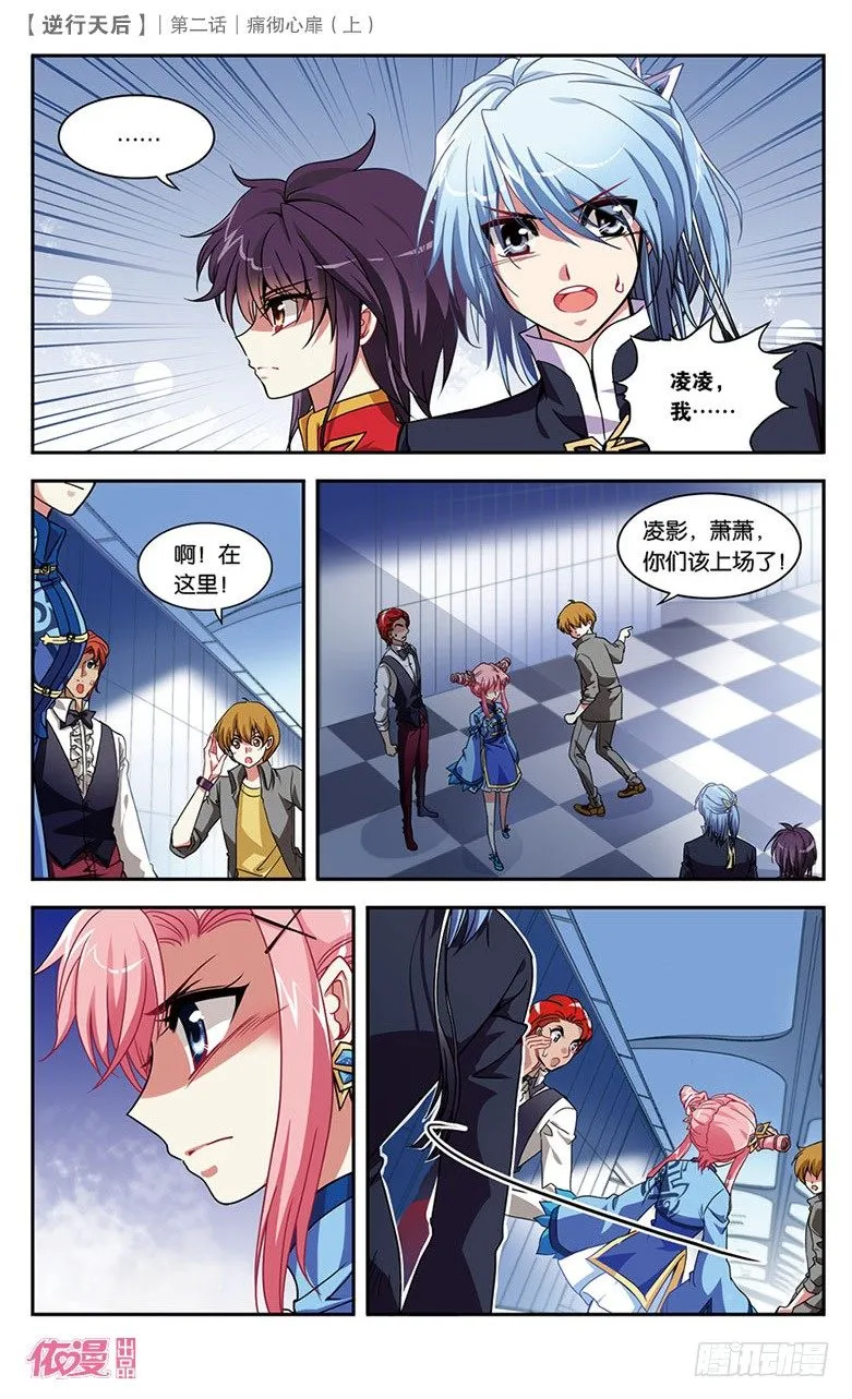 第2期A版（64P） 第42页