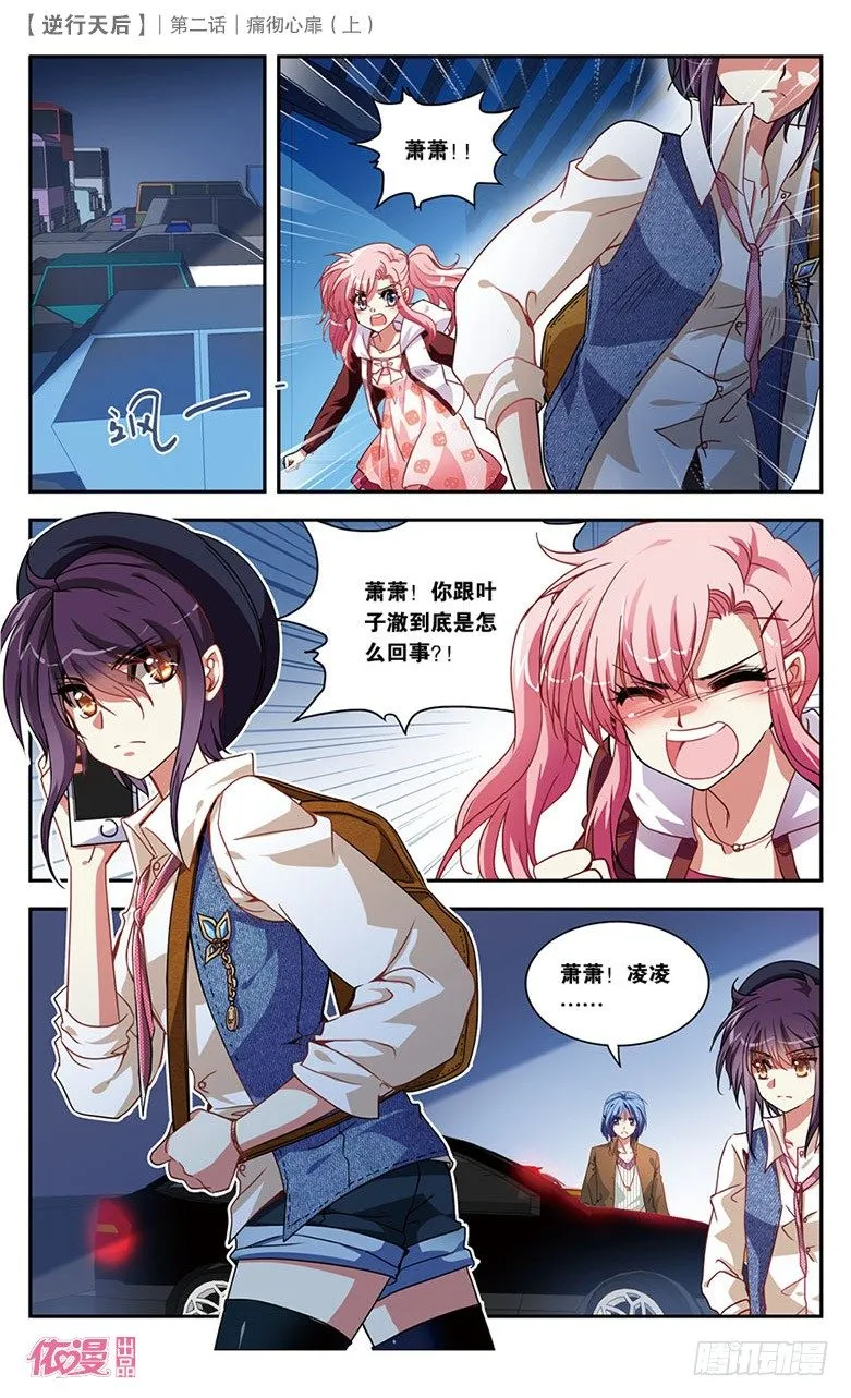 第2期A版（64P） 第45页