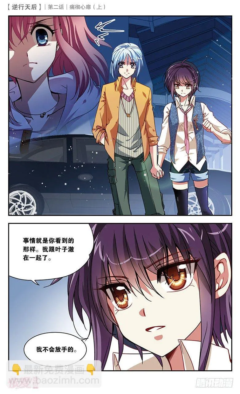 第2期A版（64P） 第46页