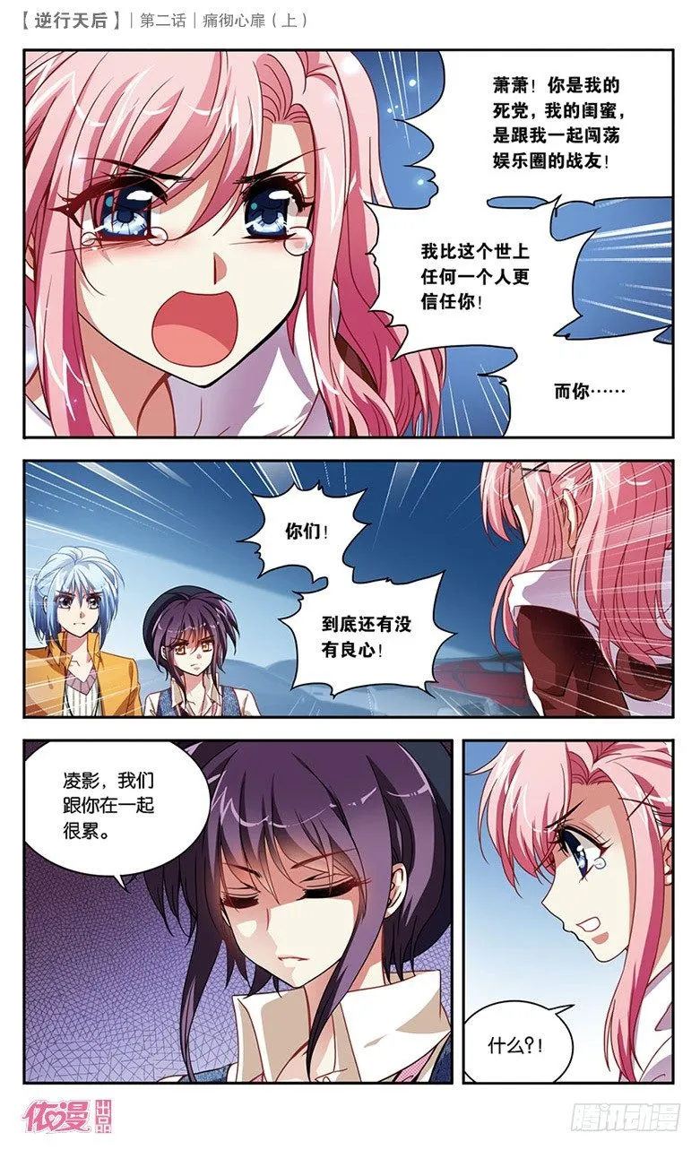 第2期A版（64P） 第47页